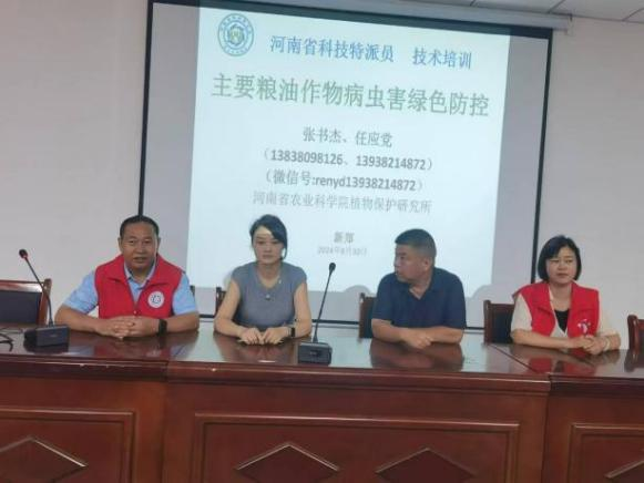 郑州大学民盟盟员赴新郑开展帮农助农活动